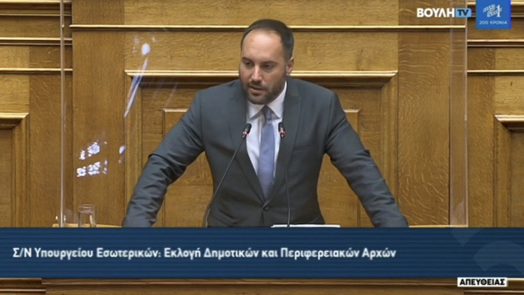 Χατζηγιαννάκης για τον νέο εκλογικό νόμο: Δημοκρατία και κυβερνησιμότητα δεν μπορούν να λειτουργούν αντιπαραθετικά στην Αυτοδιοίκηση