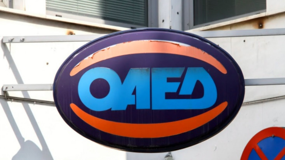 ΟΑΕΔ: 1.000 νέες θέσεις εργασίας με μισθό 750 ευρώ – Οι ωφελούμενοι -Αιτήσεις έως 28 Ιουνίου
