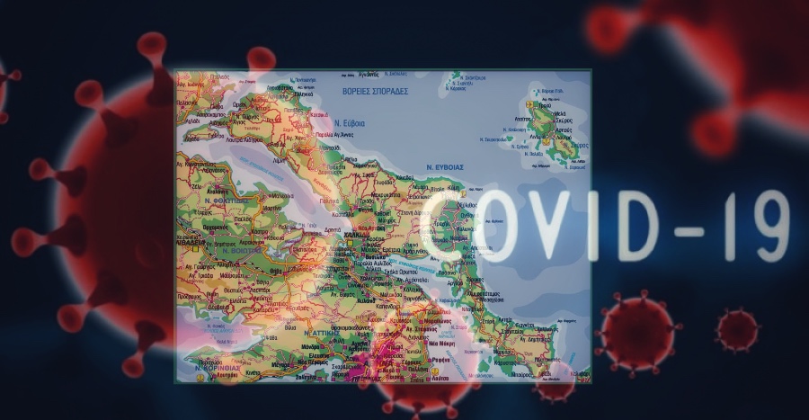 Κορονοϊός – Εύβοια: Αυτές οι περιοχές είχαν χθες κρούσματα