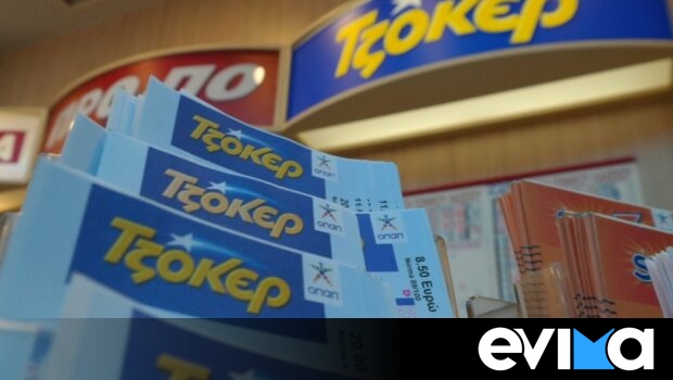 Διπλό τζακ ποτ στο Τζόκερ -1 εκατ. ευρώ μοιράζει την Πέμπτη