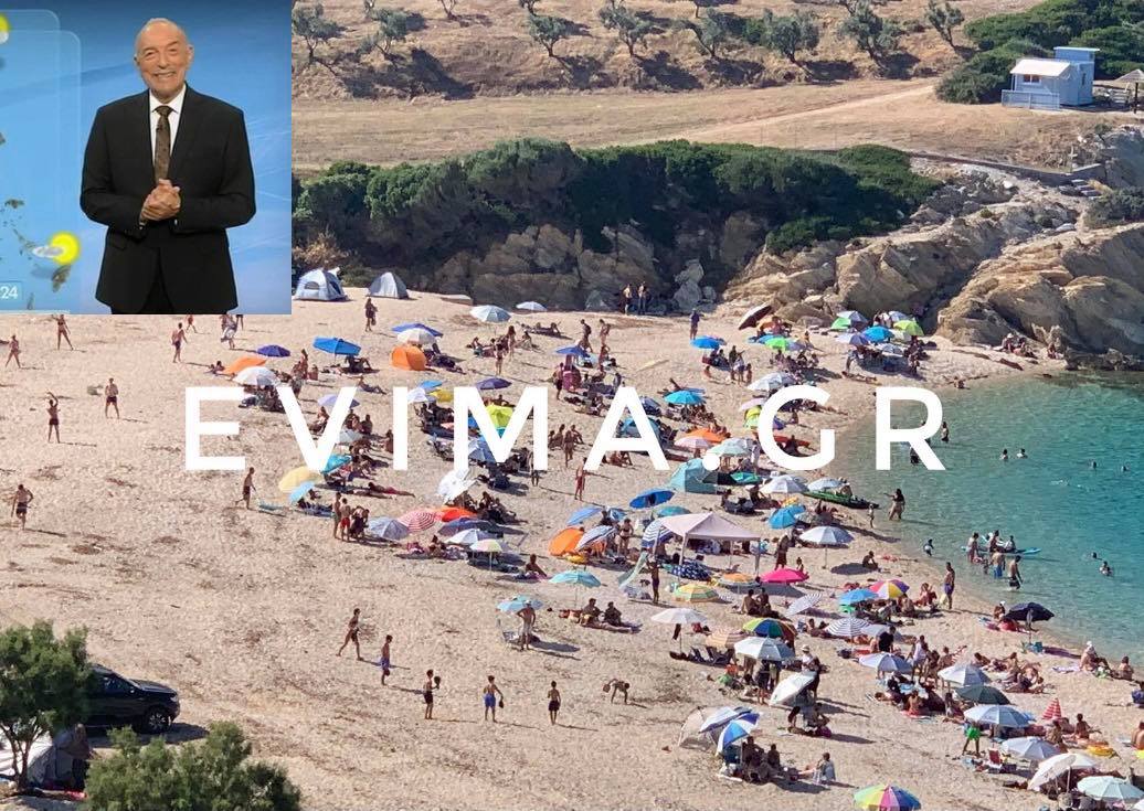 Αρνιακός στο evima.gr: – Θα «ψηθεί» η Εύβοια – Πού θα χτυπήσουν τα 42αρια