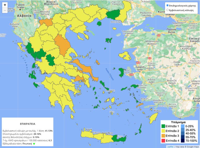 Κορονοϊός: Στο «πορτοκαλί» επίπεδο ανεβαίνει η Εύβοια – Όλες οι αλλαγές