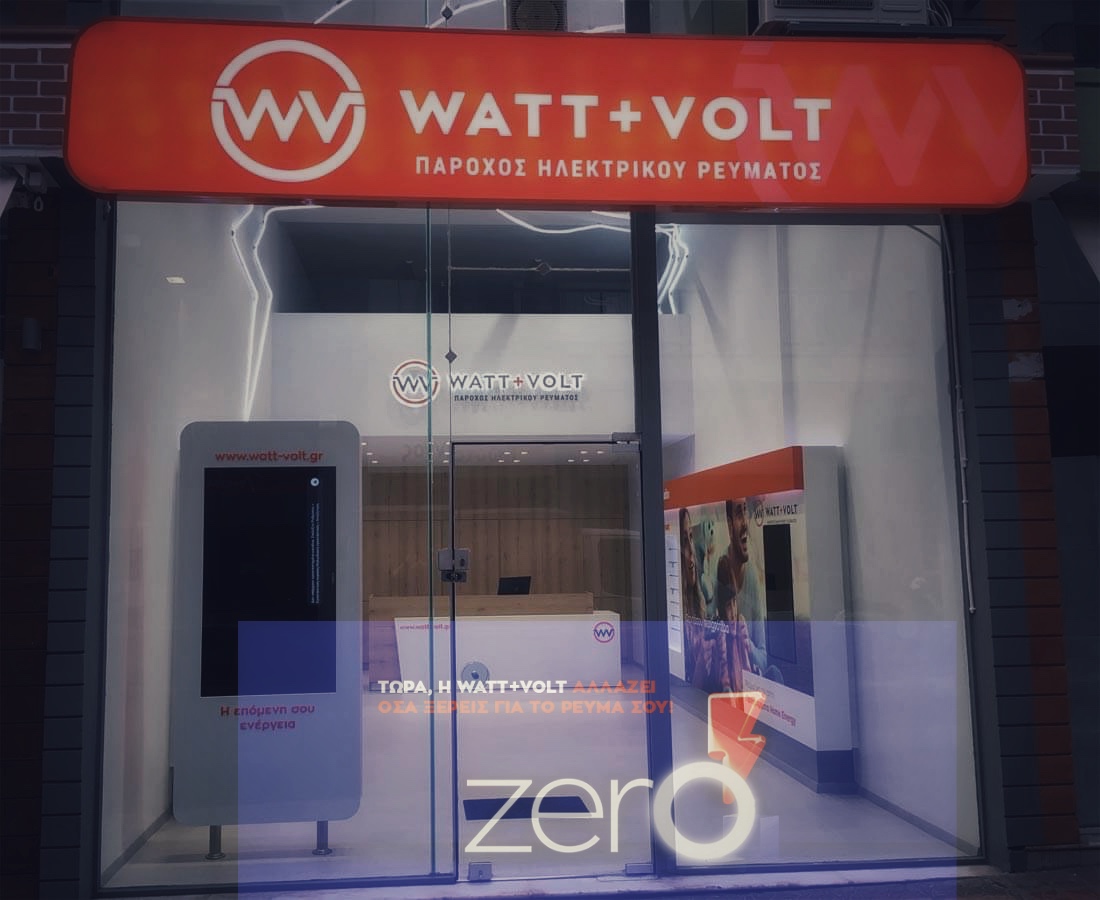 WATT+VOLT: Ήρθε το zerO και αλλάζει όσα ξέρεις για το ρεύμα σου! Επισκεφθείτε σήμερα τα καταστήματα της Χαλκίδας και της Θήβας