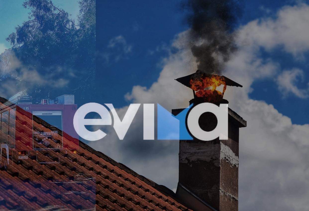 Εύβοια: Φωτιά σε καμινάδα σπιτιού στον Κάραβο Αλιβερίου