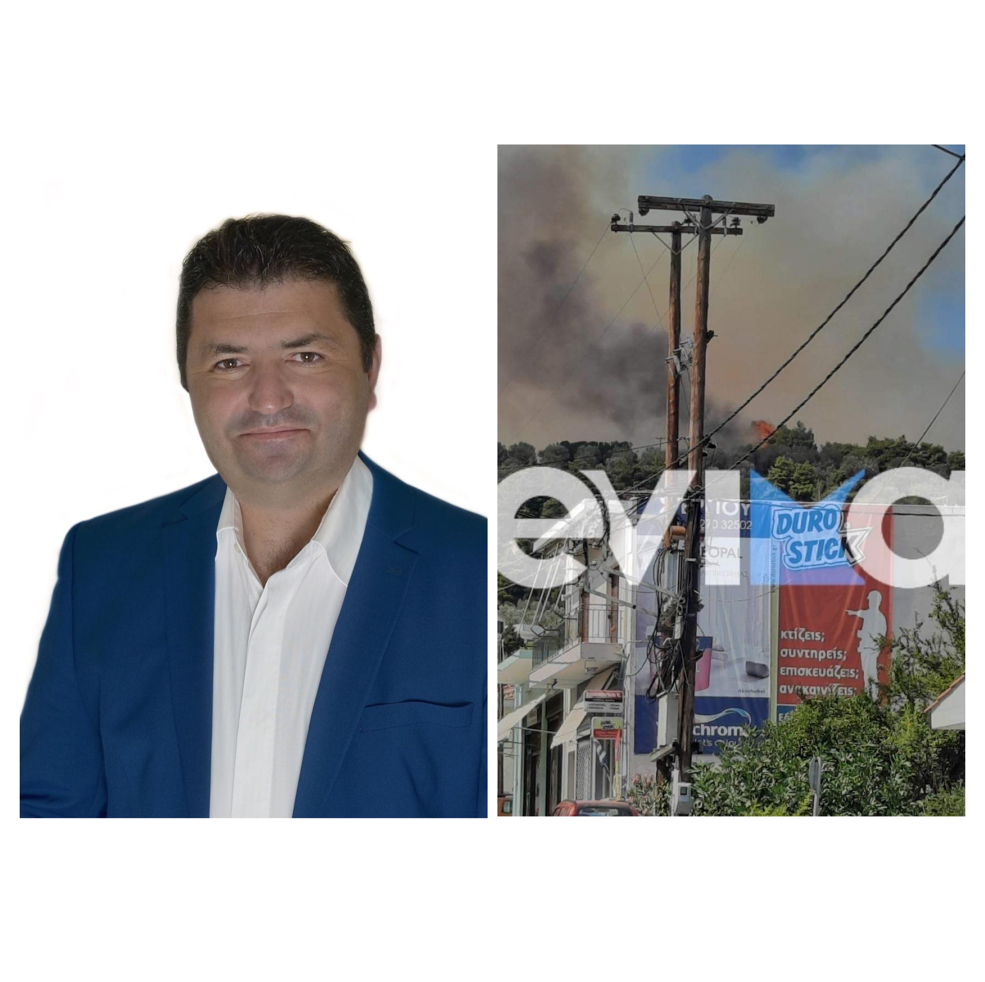 Τσαπουρνιώτης στο evima.gr : Κινδυνεύουν δέκα σπίτια από τη φωτιά στη Λίμνη