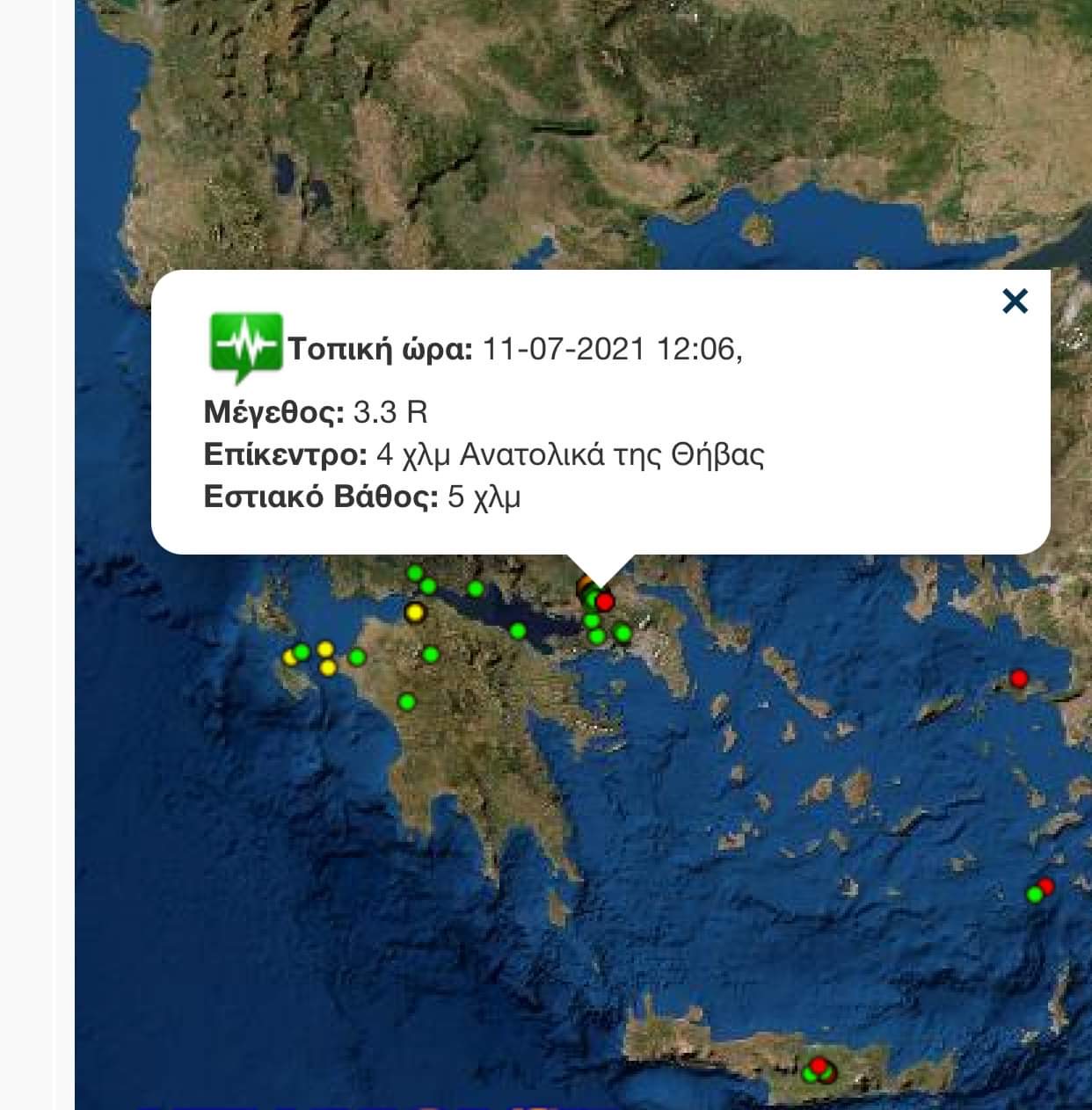 Στο χορό των ρίχτερ η Θήβα – Νέος σεισμός 3,3 ρίχτερ αισθητός και στην Εύβοια