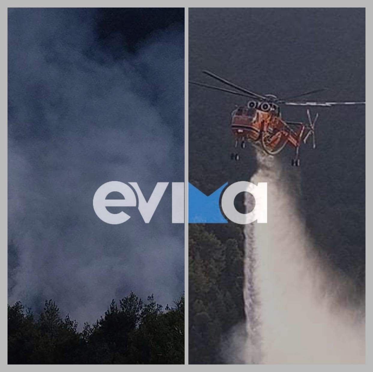 Φωτιά ΤΩΡΑ: Νέος συναγερμός για πολύ υψηλό κίνδυνο πυρκαγιάς τη Δευτέρα στην Εύβοια
