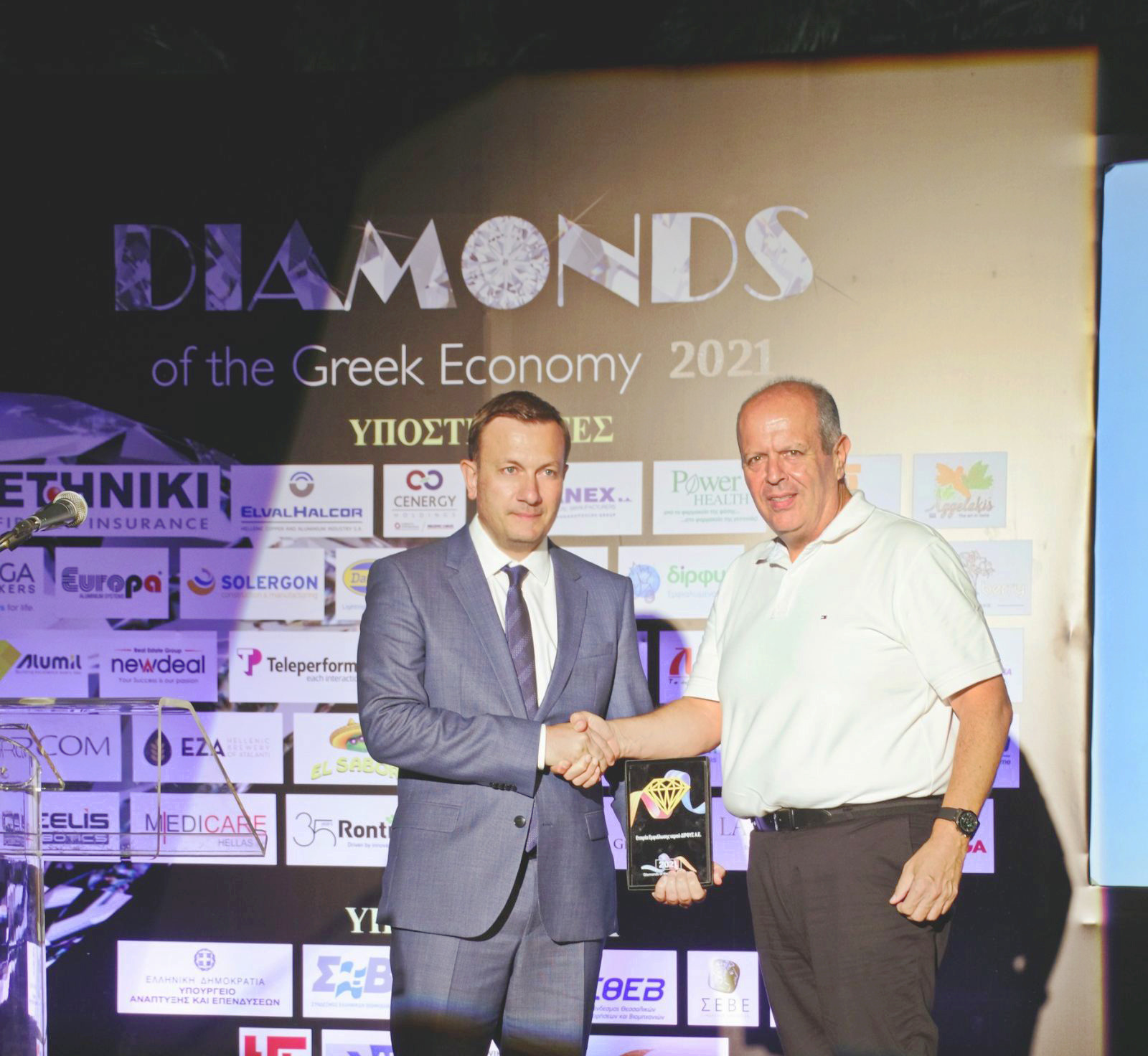 Δίρφυς: Βραβεύτηκε ως «Διαμάντι της Ελληνικής Οικονομίας»