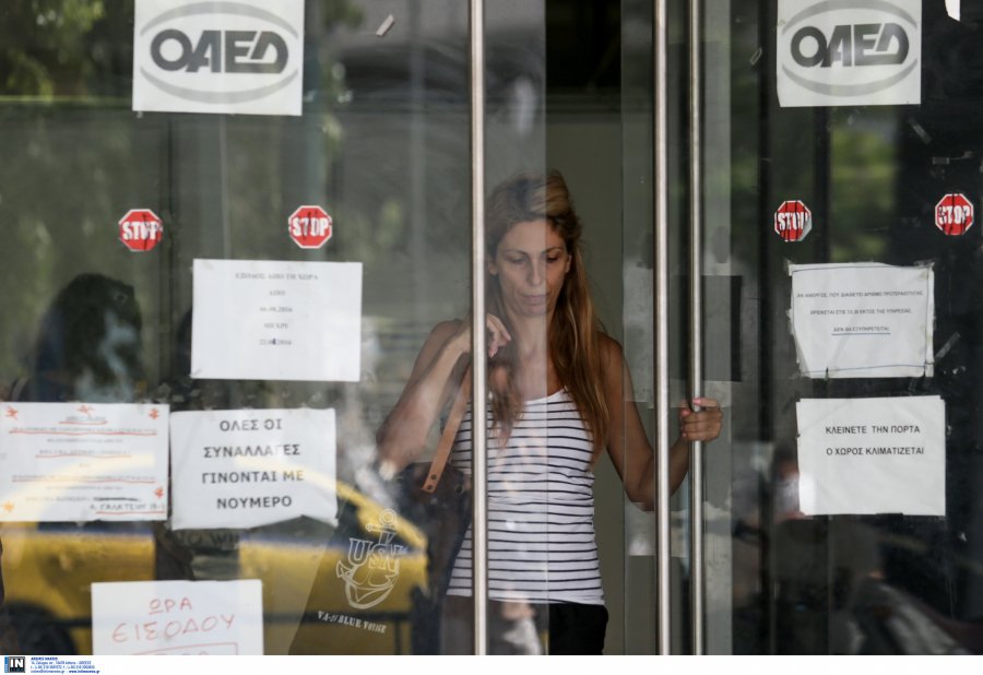 ΟΑΕΔ: Πότε ξεκινούν οι αιτήσεις για το νέο πρόγραμμα κοινωφελούς εργασίας