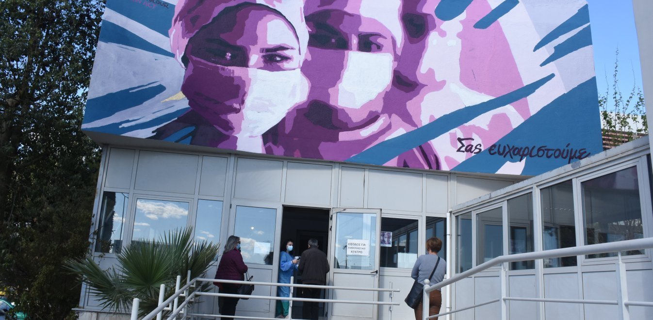 Κορονοϊός: Τι συμβαίνει με την μετάλλαξη «Δ» στην Εύβοια – Προβληματίζουν τα 19 κρούσματα