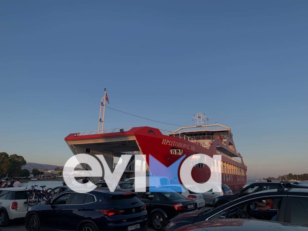 Εύβοια – Νέα μέτρα: Στο Λιμενικό ο έλεγχος της επιβίβασης στα πλοία