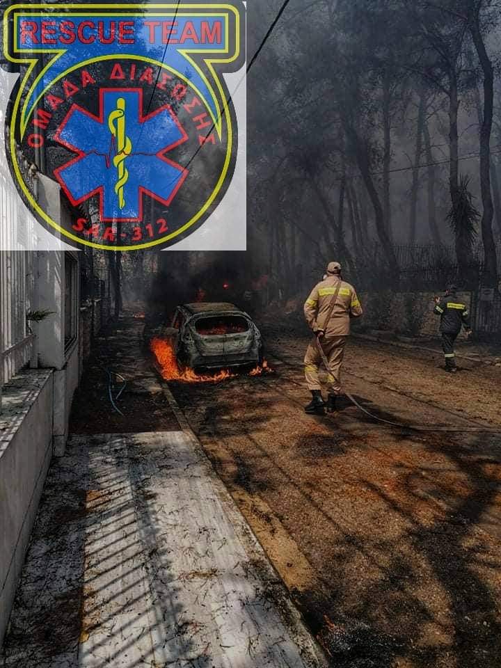 Συγκλονιστική Μαρτυρία: Η ομάδα Διάσωσης Εύβοιας SAR 312 έσωσε ηλικιωμενη στη φωτιά στη Σταμάτα