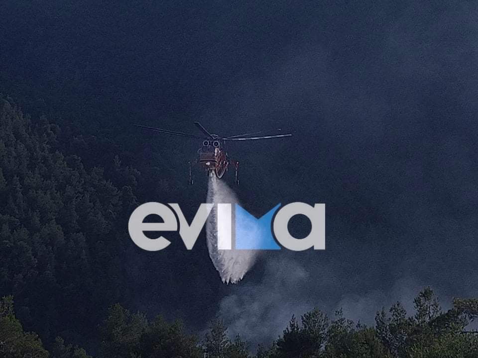 Προσοχή! Πολύ υψηλός κίνδυνος πυρκαγιάς το Σάββατο 10/7 στην Εύβοια