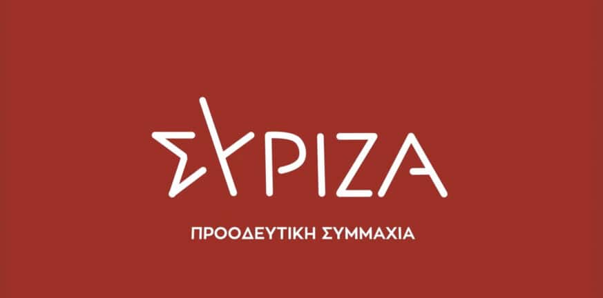 Στην Εύβοια δύο Ευρωβουλεύτριες του Σύριζα Στην Εύβοια δύο Ευρωβουλεύτριες του Σύριζα