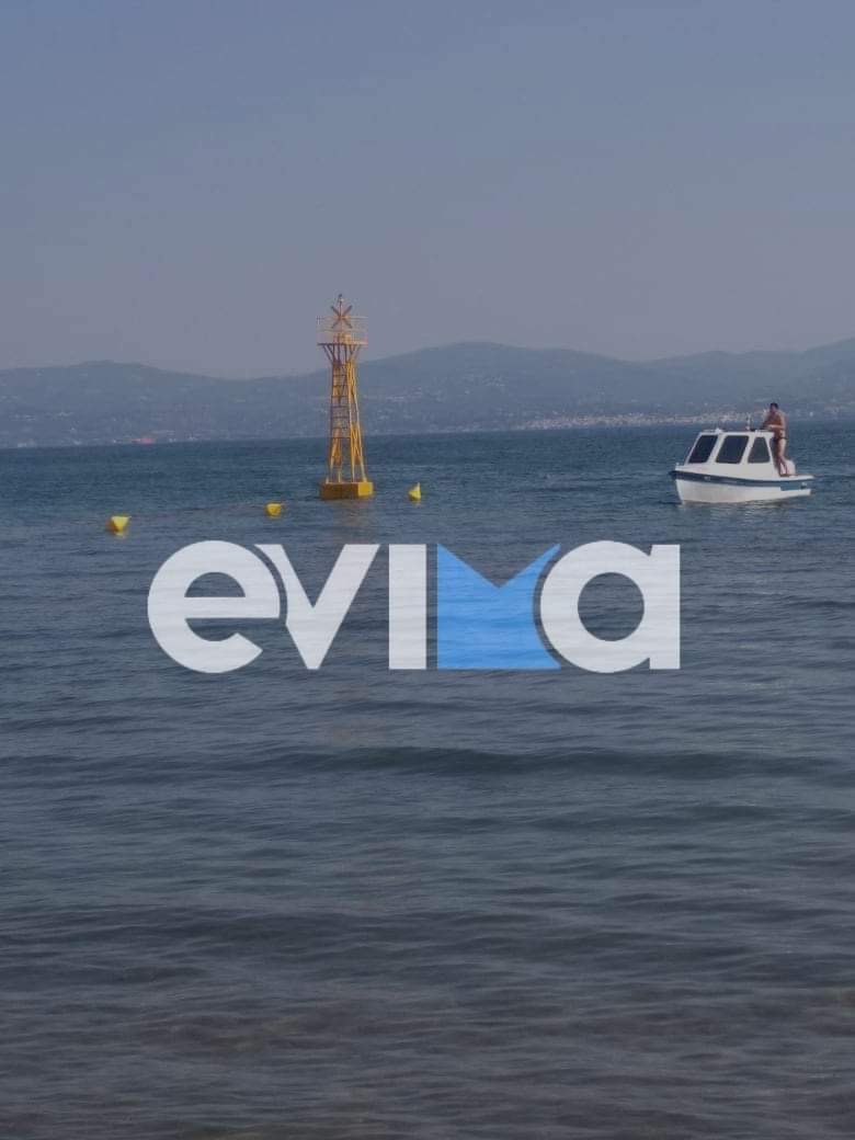 Ερέτρια: Σε συναγερμό το λιμενικό και εθελοντικές ομάδες – Αγνοείται κολυμβητής