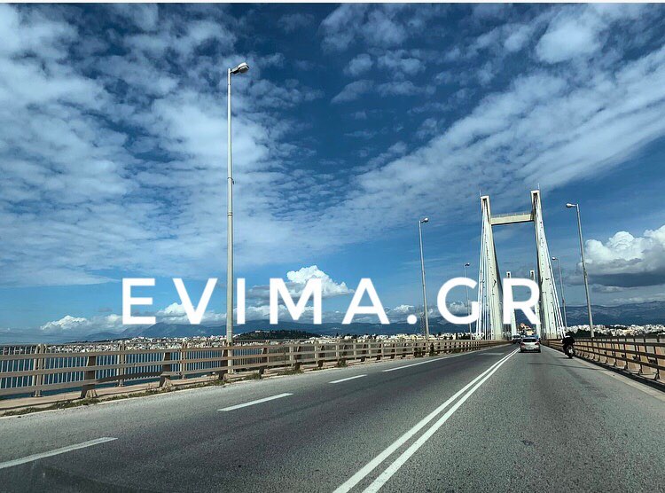 Εύβοια: Κλείνουν την υψηλή γέφυρα της Χαλκίδας σήμερα το μεσημέρι φορείς της Λίμνης και του Μαντουδίου