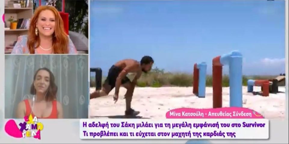 Survivor: Μίνα Κατσούλη – «Κρατούσα τη μαμά μου από το χέρι…Νόμιζα πως κάπου θα πέσουμε»