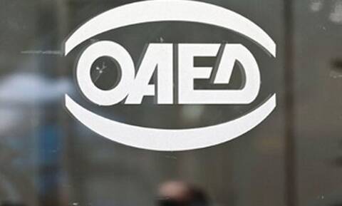 ΟΑΕΔ: Ξεκινούν οι αιτήσεις για προσλήψεις 5.000 ανέργων με επιδότηση μισθού