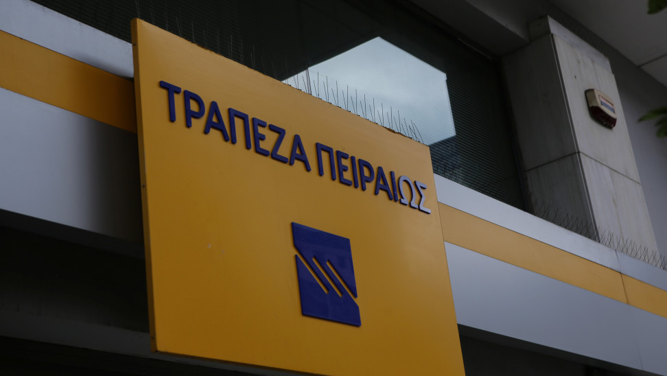 Εύβοια: Κλείνει κι άλλο κατάστημα μεγάλης τράπεζας σε κεντρική πόλη