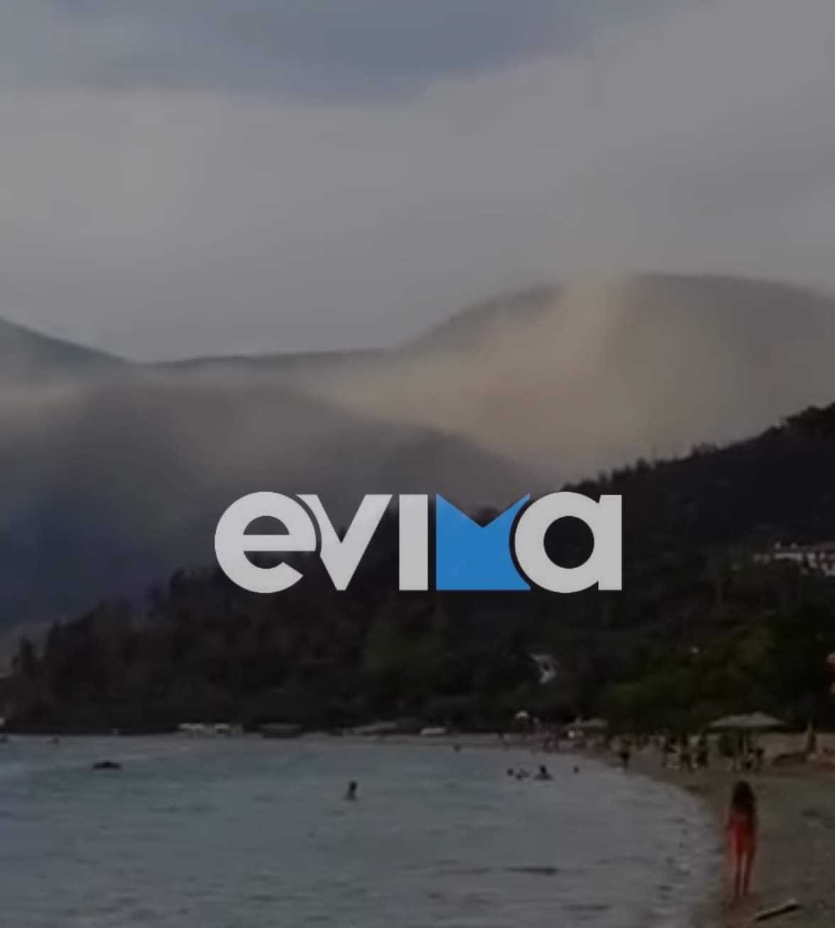 Ροβιές: Σύννεφο στάχτης από τα καμμένα σκέπασε την παραλία [εικόνες]