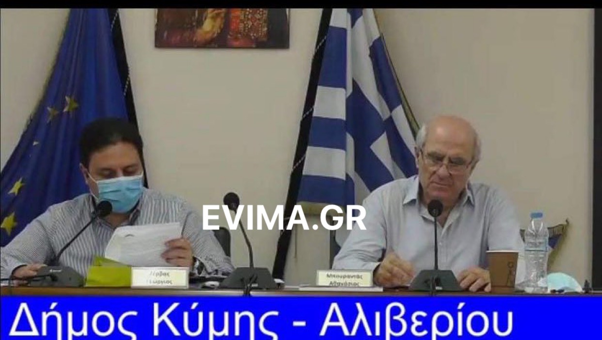 Δημοτικό συμβούλιο Κύμης Αλιβερίου – Αντιπαράθεση Μπουραντά – Θωμά για το νερό [βίντεο]