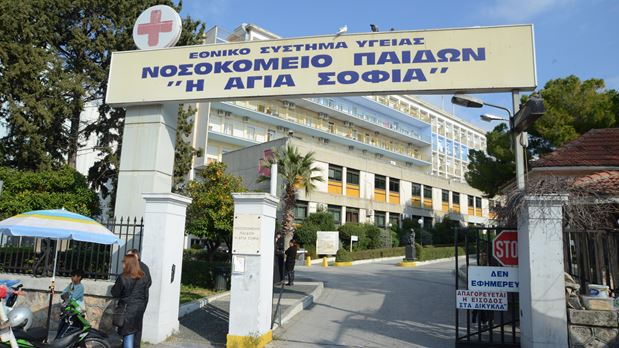 Κορονοϊός: Διασωληνώθηκε 12χρονος, 13 παιδιά συνολικά στα νοσοκομεία Παίδων