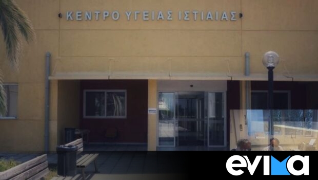 Φωτιά Εύβοια – Κικίλιας: 11 περιστατικά στο Κέντρο Υγείας Ιστιαίας