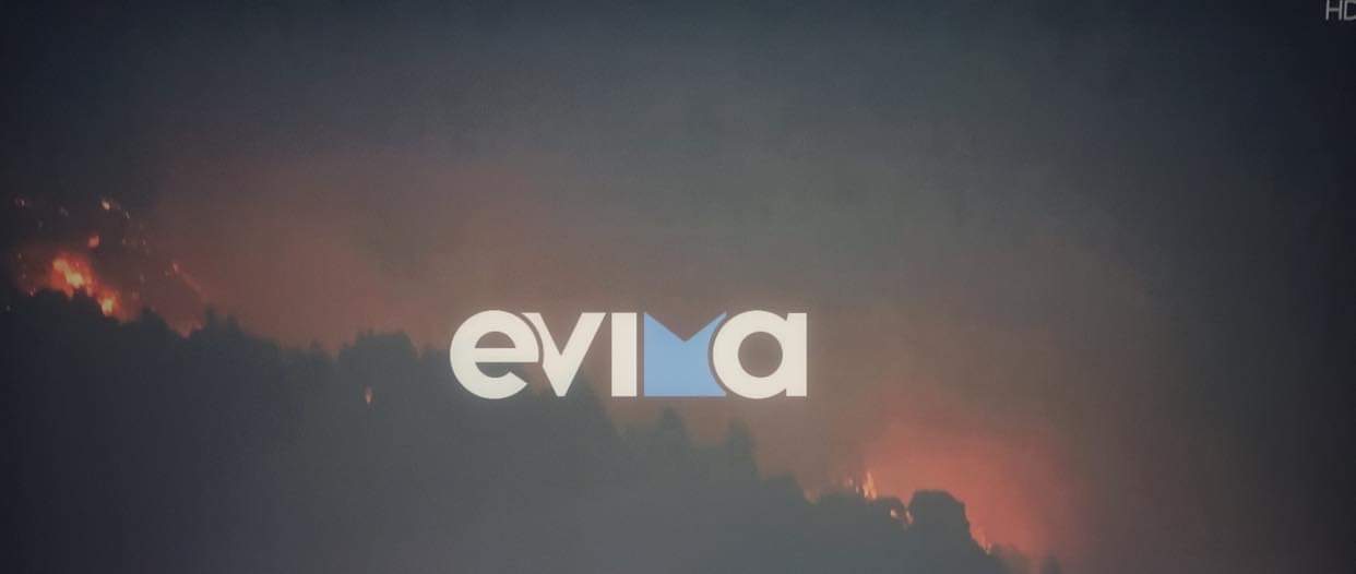Φωτιά Εύβοια – Κοντζιάς: Δύσκολη η νύχτα για τον Δήμο Ιστιαίας Αιδηψού – Εκκενώθηκαν χωριά με ηλικιωμένους