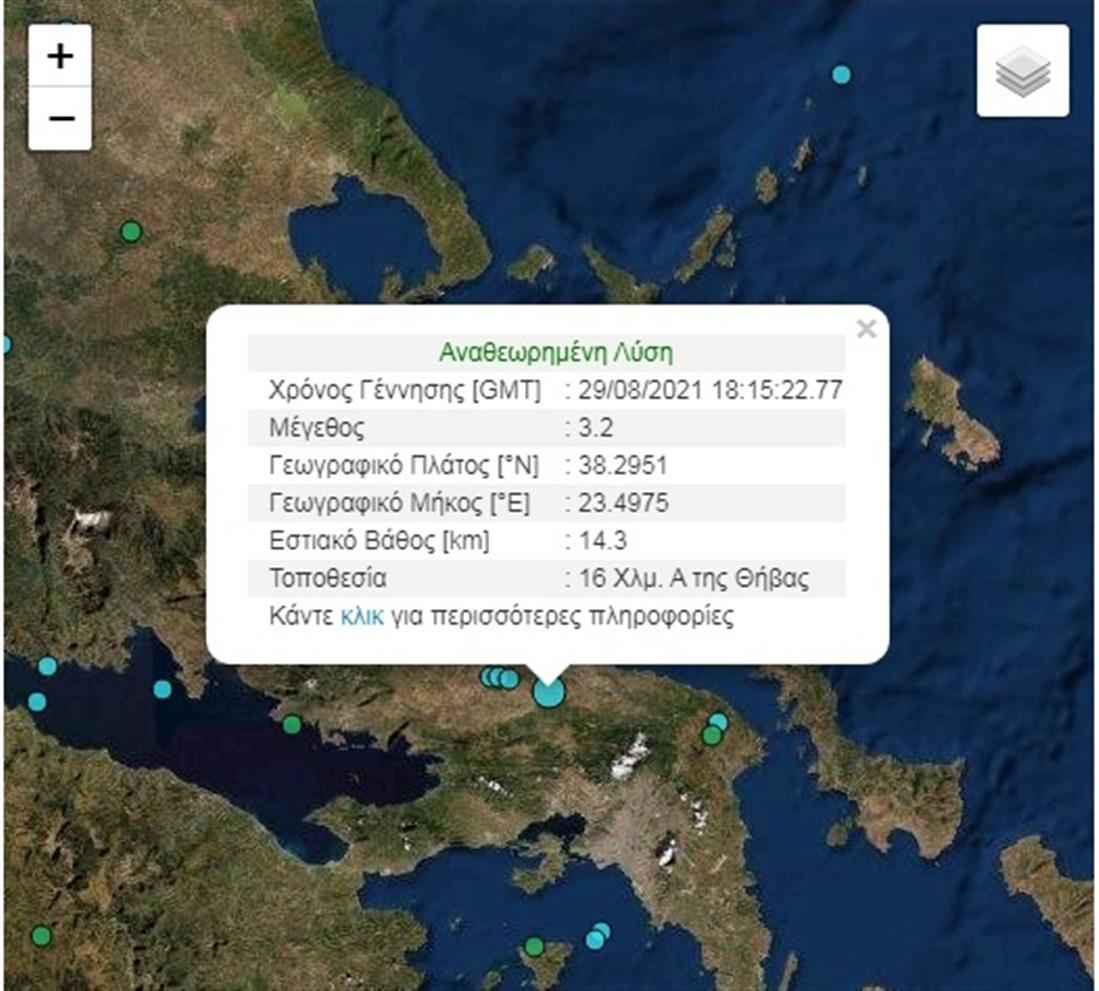 Σεισμός στη Θήβα – Αισθητός και στην Εύβοια