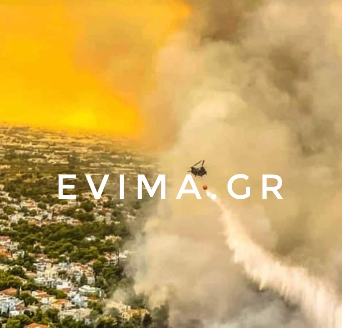 Εύβοια – Φωτιά Λίμνη: Νέα μεγάλη αναζοπύρωση στο χωριό Κουρκουλοί – Νέος συναγερμός