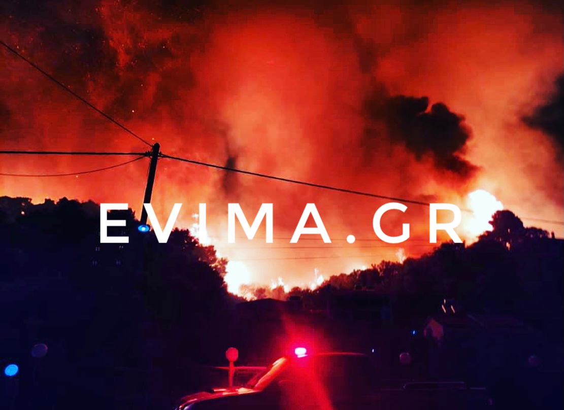 Φωτιά στην Εύβοια: Καταγγελίες κατοίκων για ευθύνες του Δασαρχείου Ιστιαίας – «Αυτοί φταίνε»