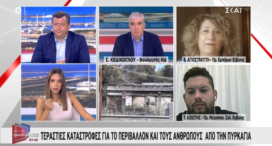 Αγιοστρατίτη: Ζητάμε επιτάχυνση των διαδικασιών των αποζημιώσεων χωρίς γραφειοκρατικά εμπόδια