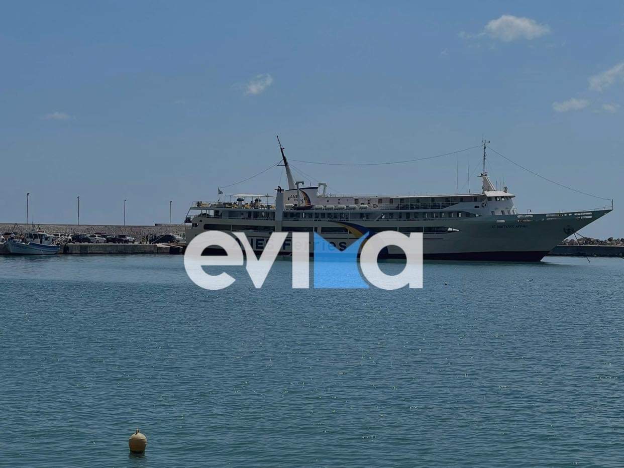 Αποκλειστικό Φωτιά Εύβοια: Από το λιμάνι της Κύμης η ακτοπλοϊκή σύνδεση για Σποράδες