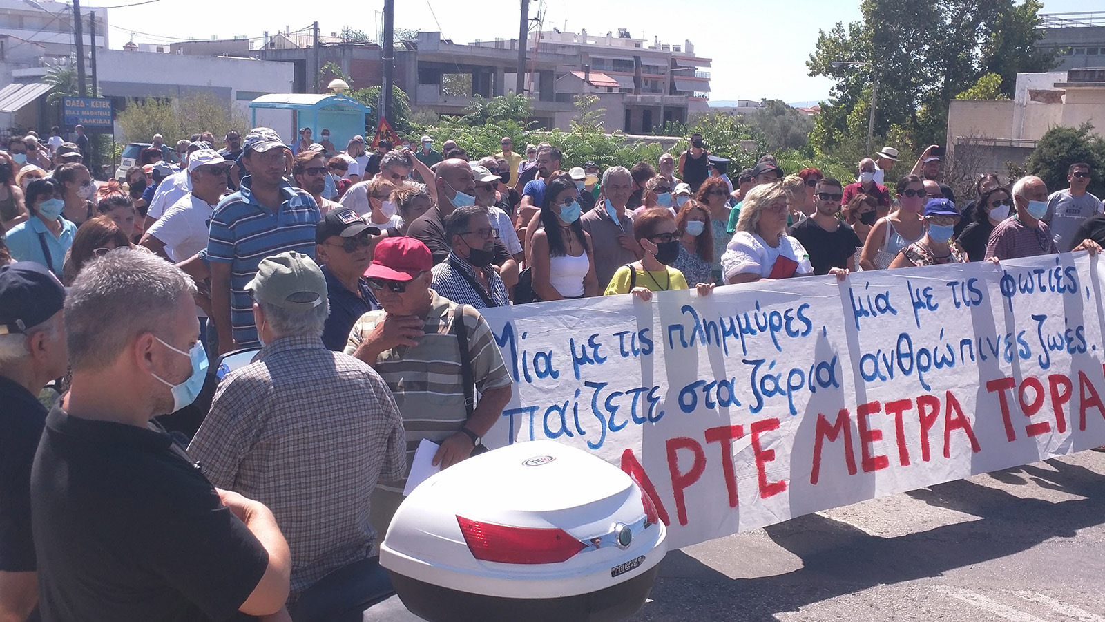 Εύβοια: Με συγκέντρωση απαίτησαν μέτρα αντιπλημμυρικής προστασίας