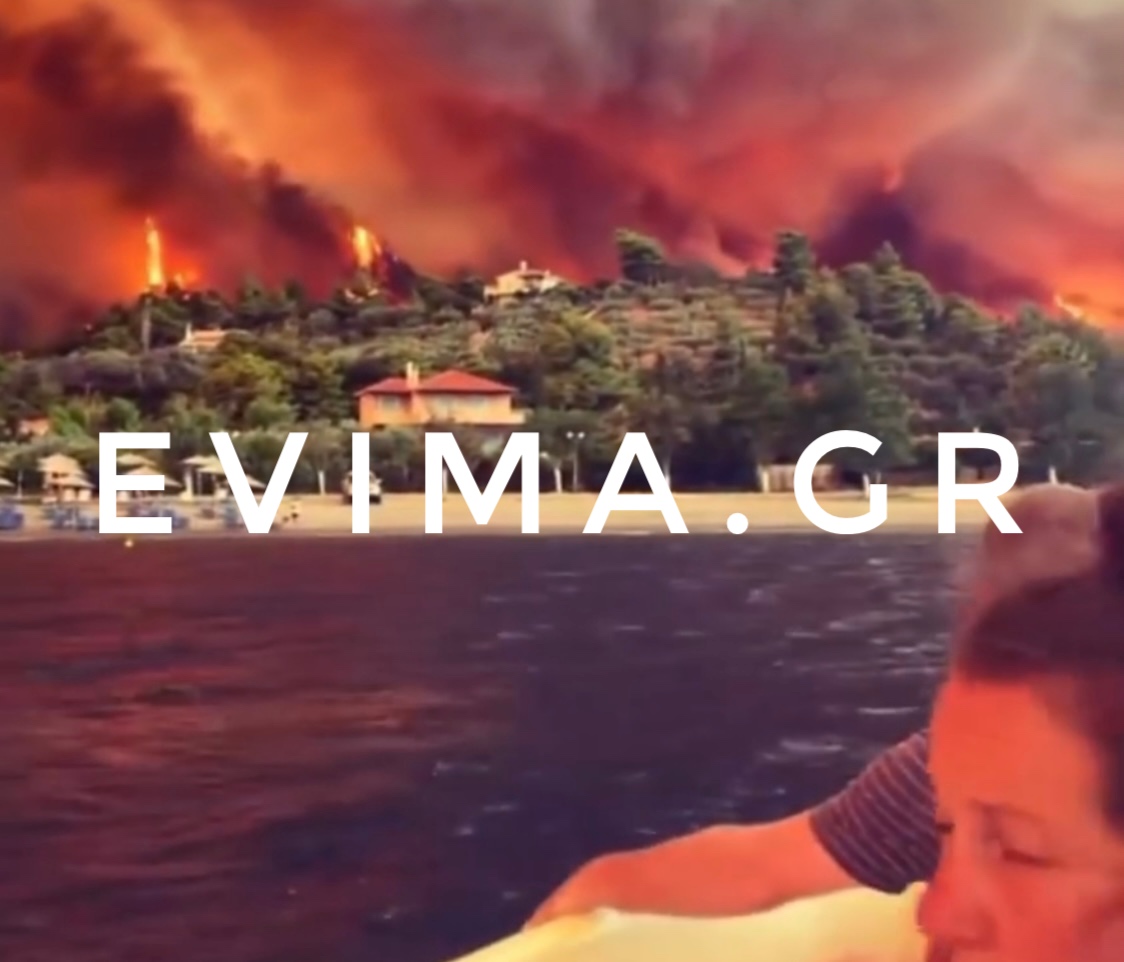 Φωτιά στην Εύβοια: Δραματική η κατάσταση στις Ροβιές – Απομακρύνθηκαν με πλοία 85 πολίτες (vid)
