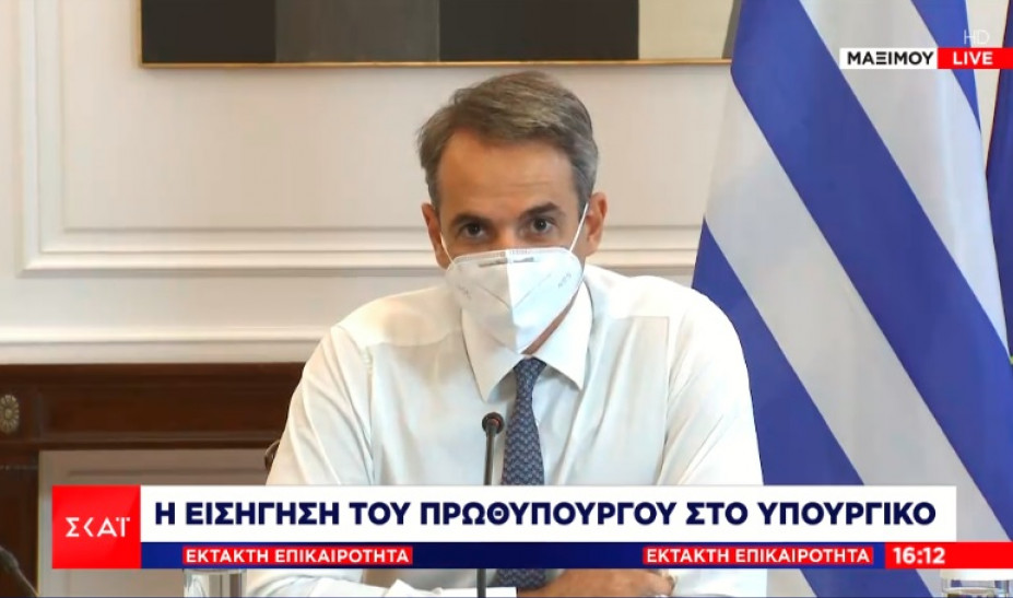 Εύβοια – Μητσοτάκης: Στεγαστική συνδρομή έως 150.000 ευρώ – Αποζημίωση επιχειρήσεων στο 70%