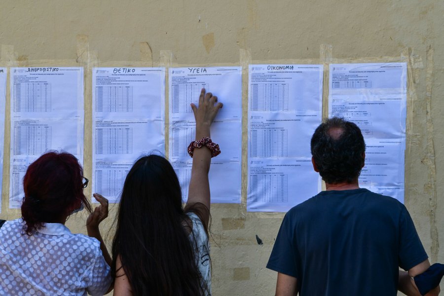 Εύβοια- Πανελλήνιες: Σήμερα τα αποτελέσματα για τις βάσεις 2022- Πώς θα τα δείτε