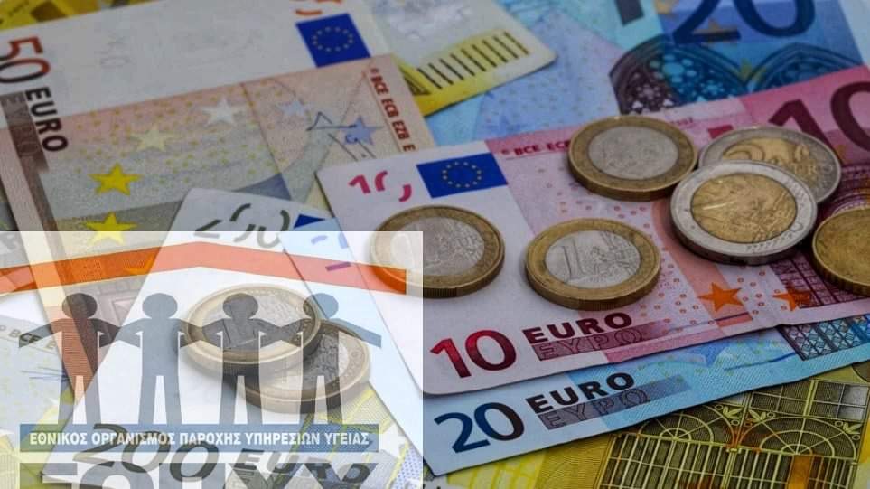 ΕΟΠΥΥ: Επίδομα αεροθεραπείας 2021 – Τι δικαιολογητικά χρειάζονται ΕΟΠΥΥ: Επίδομα αεροθεραπείας 2021 – Τι δικαιολογητικά χρειάζονται