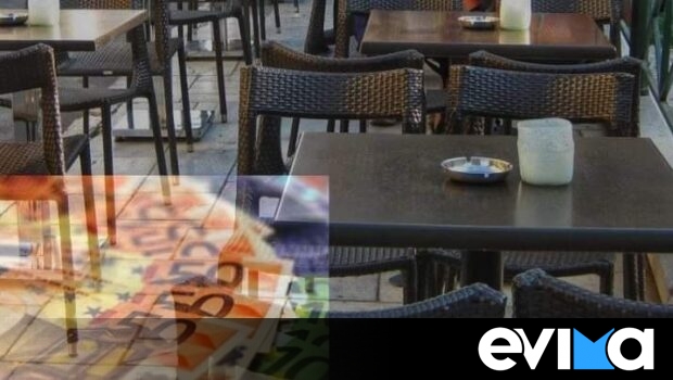Εύβοια: Πρόστιμο σε ιδιοκτήτη εστιατορίου στη Χαλκίδα – Δεν είχε αναρτήσει πινακίδα για επιτρεπόμενο αριθμό ατόμων