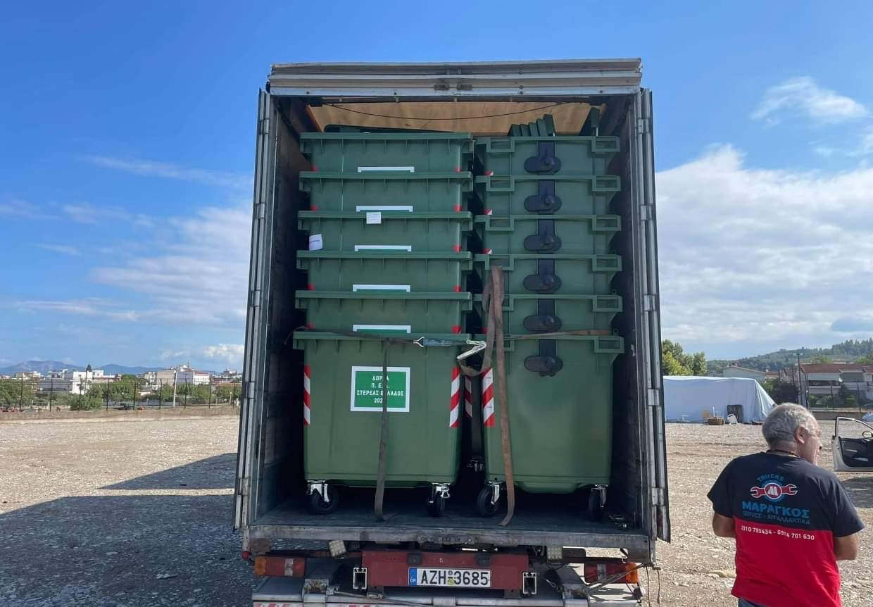 ΠΕΔ Στερεάς Ελλάδας: Παρέδωσε κάδους απορριμμάτων στον Δήμο Μαντουδίου Λίμνης Αγίας Άννας