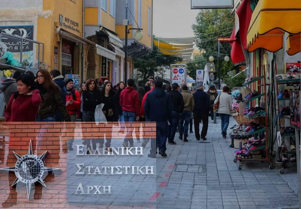 Η ΕΛΣΤΑΤ αναζητά 60.000 απογραφείς με μισθό 1.200 ευρώ