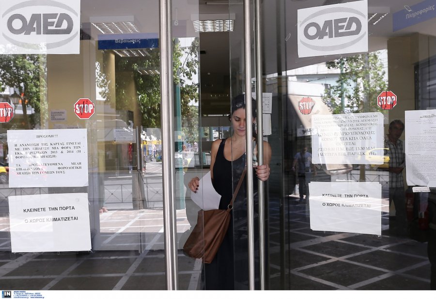 ΕΣΠΑ: Voucher 2.520 ευρώ για 10.000 ανέργους του ΟΑΕΔ