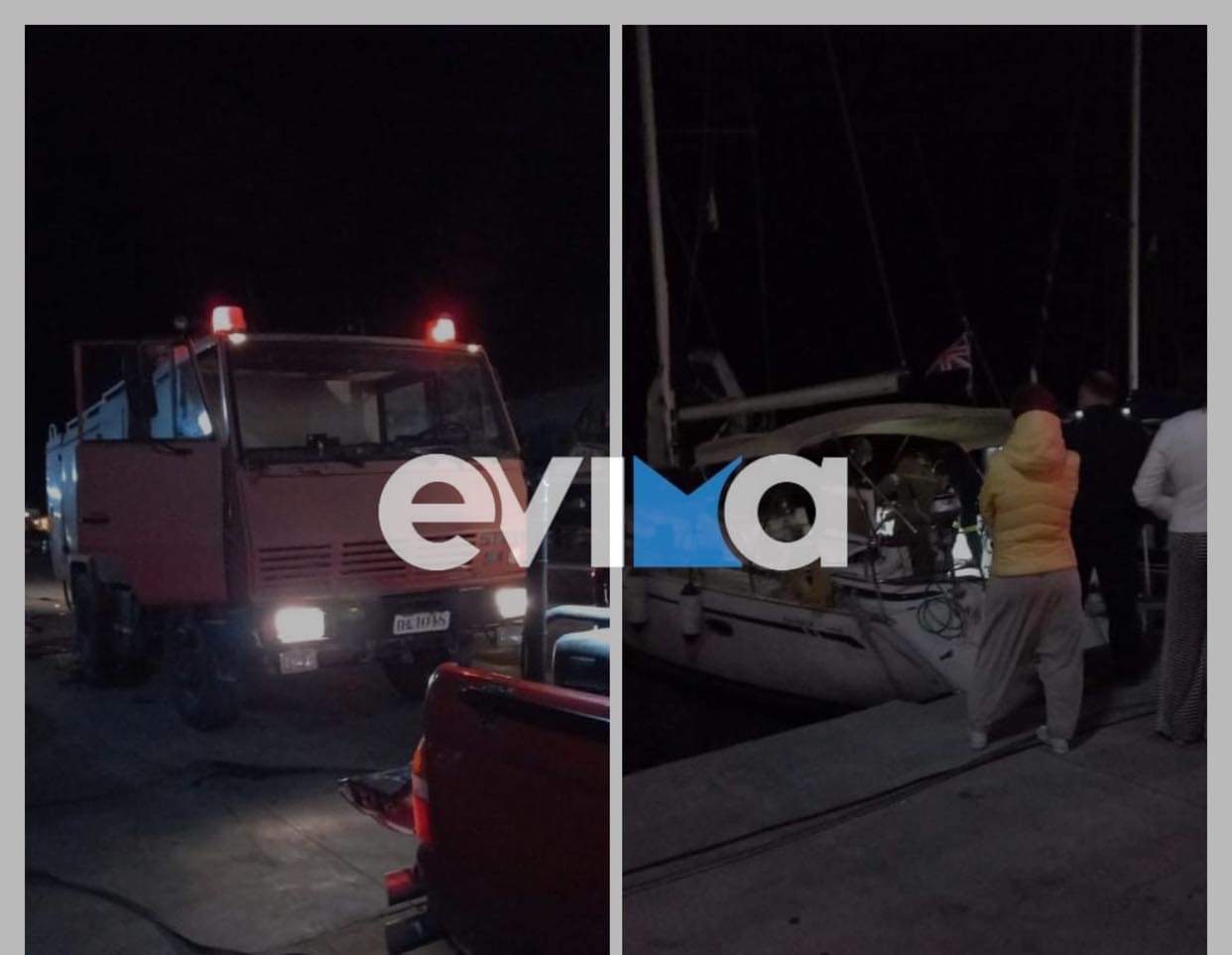 Ν. Εύβοια: Φωτιά σε σκάφος στο λιμάνι της Καρύστου – Στο Νοσοκομείο γυναίκα με εγκαύματα [εικόνες]