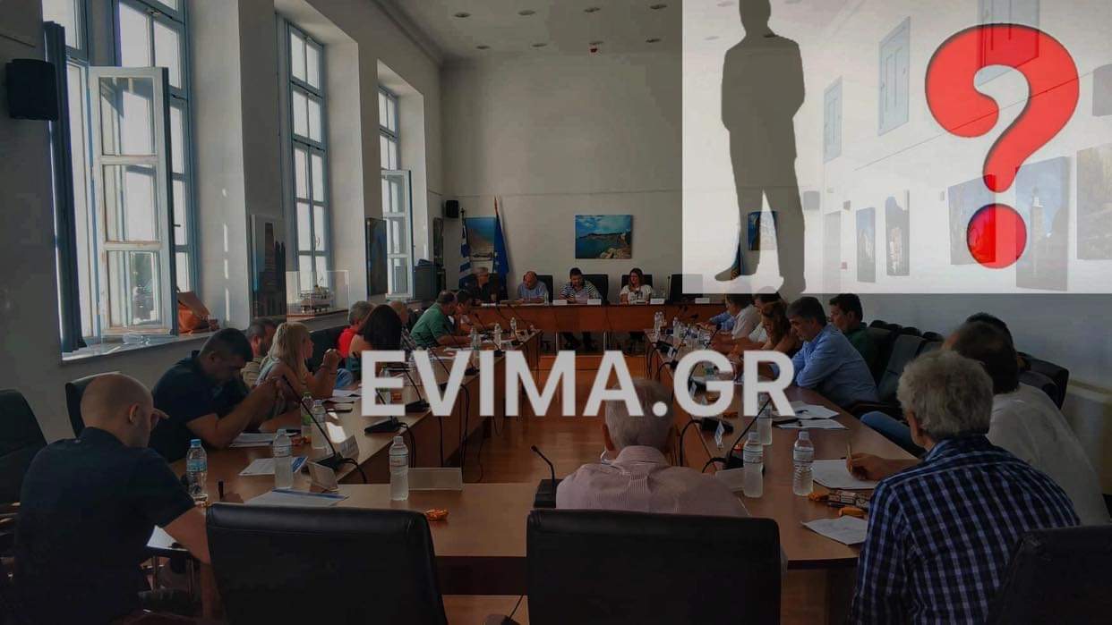 Έρχεται κίνηση «βόμβα» στο Δήμο Μαντουδίου Λίμνης Αγίας Άννας Έρχεται κίνηση «βόμβα» στο Δήμο Μαντουδίου Λίμνης Αγίας Άννας