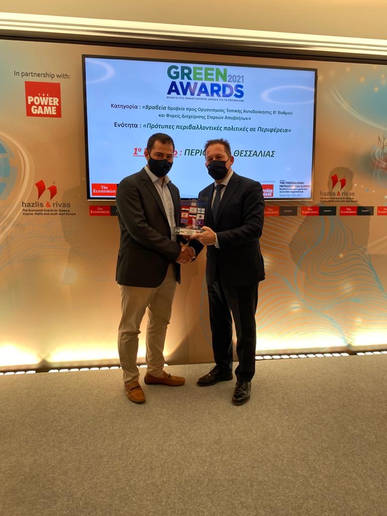 Βραβείο «GREEN AWARD» απέσπασε  η Περιφέρεια Στερεάς Ελλάδας  για την εκπόνηση Σχεδίου Φόρτισης Ηλεκτρικών Οχημάτων