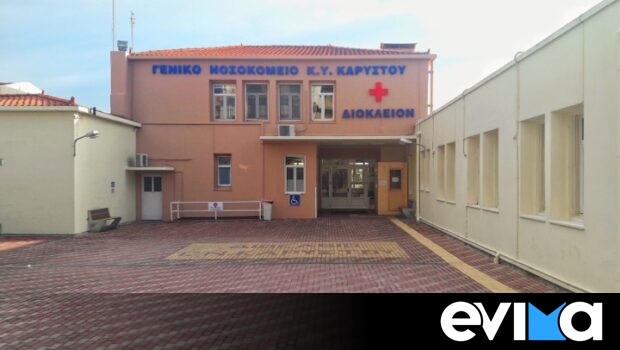 Εύβοια: Ραγδαία αύξηση κρουσμάτων κορονοϊού και γρίπης – Συναγερμός στα νοσοκομεία