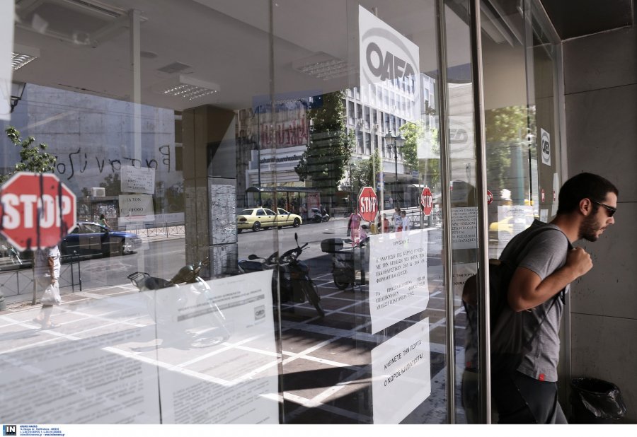 ΟΑΕΔ: Κλείνουν οι αιτήσεις για πρόγραμμα με μισθό έως 710 ευρώ