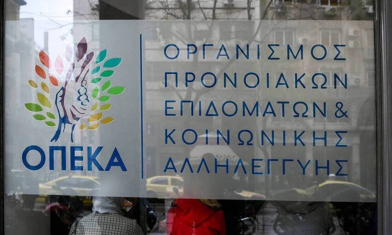 ΟΠΕΚΑ: Ποιοι πληρώνονται την Παρασκευή 29 Ιουλίου