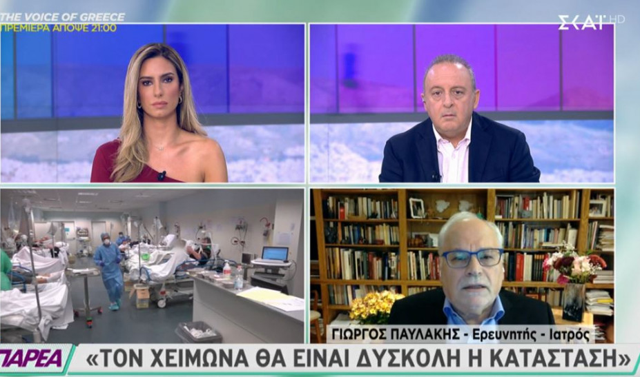 Παυλάκης: Δύσκολη η κατάσταση τον χειμώνα – Τι είπε για τους εμβολιασμούς