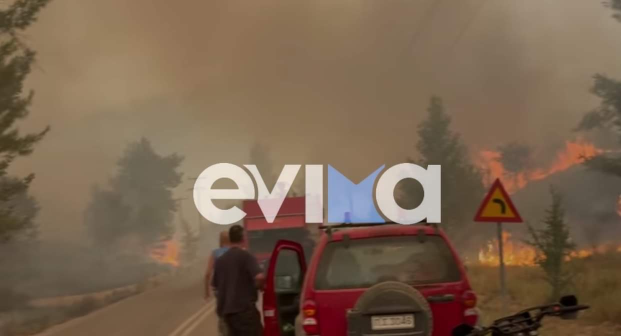 Φωτιά ΤΩΡΑ κοντά στα Δερβενοχώρια – Ενισχύσεις και από Χαλκίδα